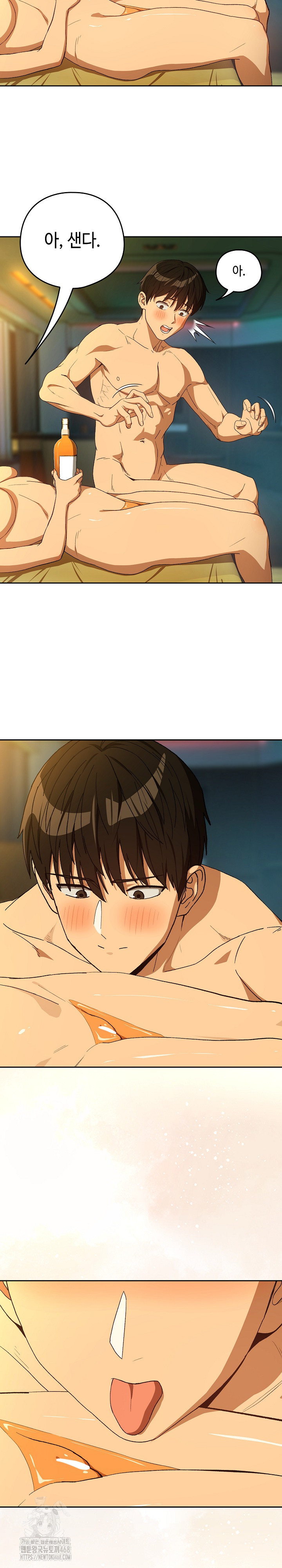 After Work Love Affairs Raw Chapter 93 Page 17