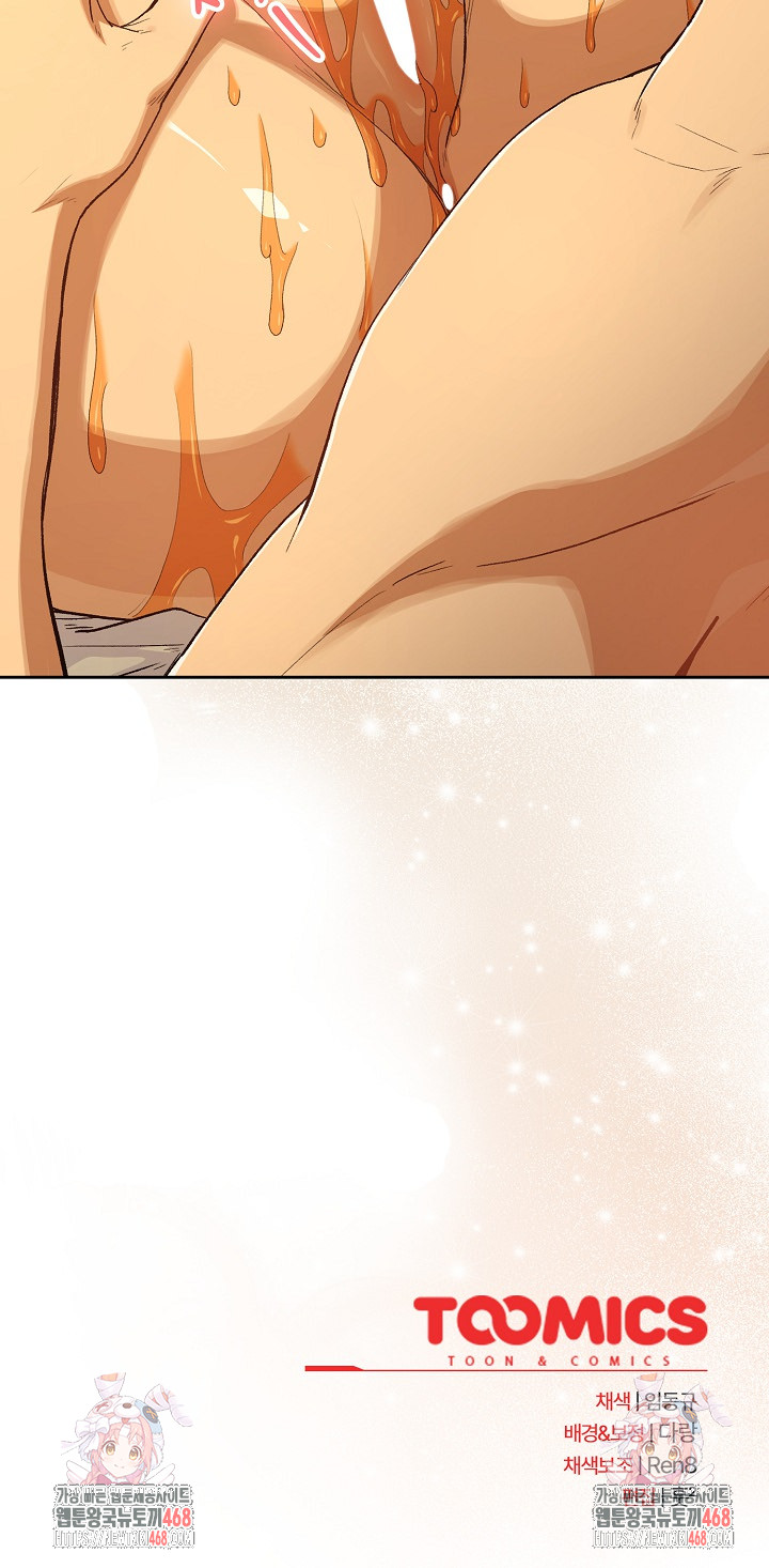After Work Love Affairs Raw Chapter 93 Page 22
