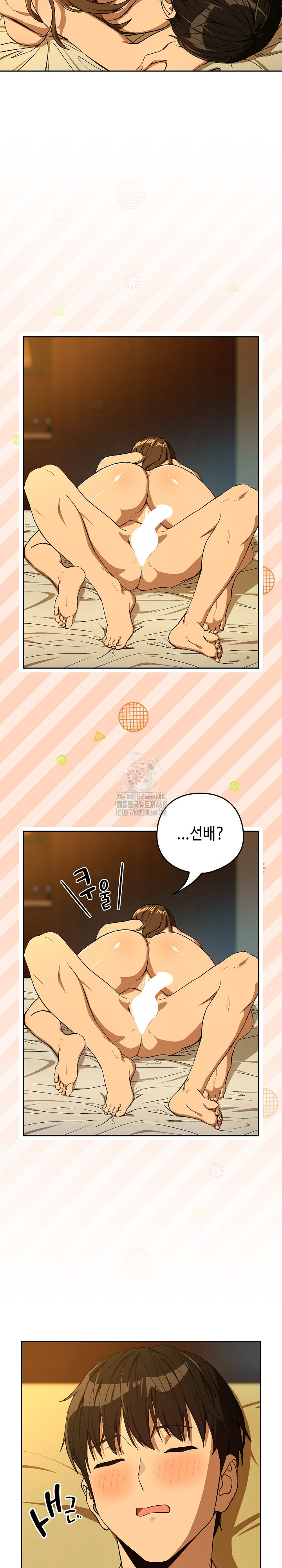 After Work Love Affairs Raw Chapter 94 Page 15