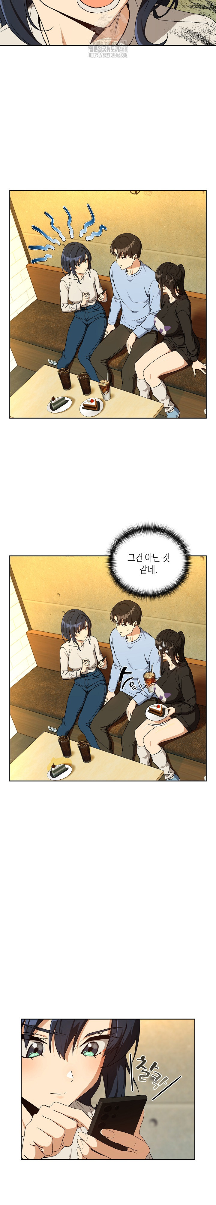 After Work Love Affairs Raw Chapter 95 Page 11