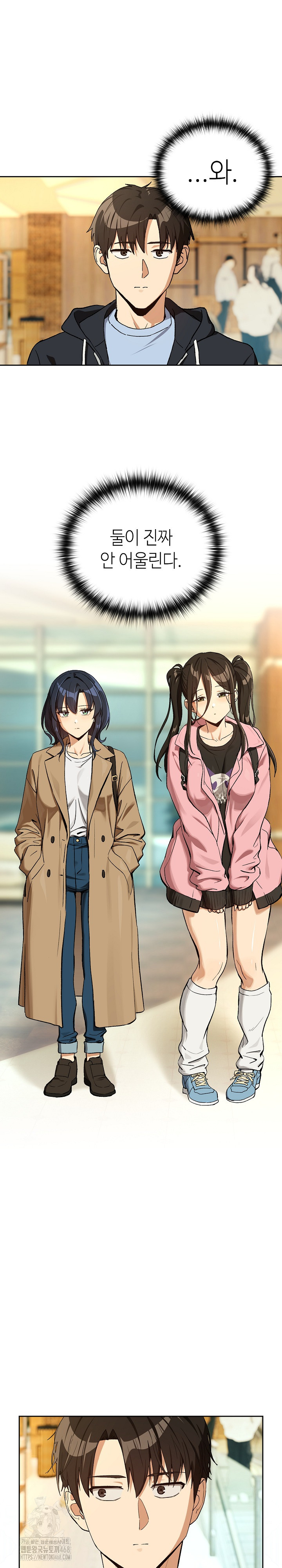 After Work Love Affairs Raw Chapter 95 Page 2