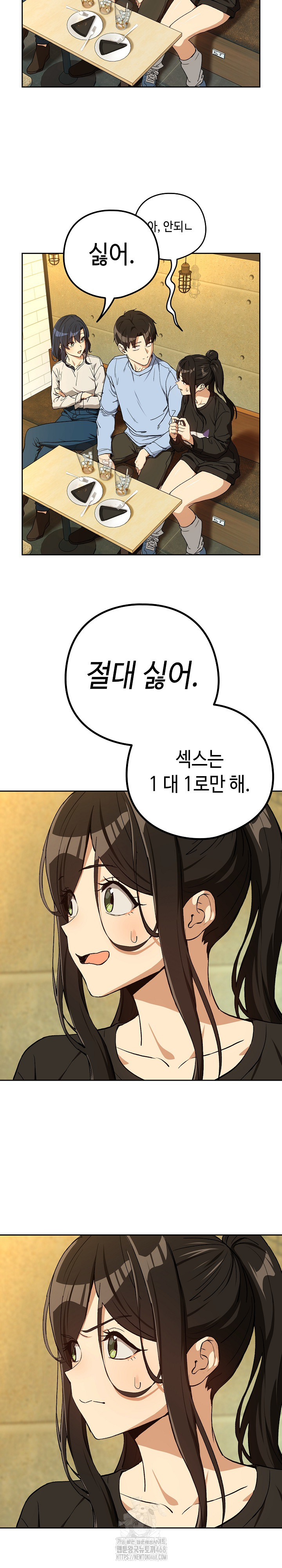 After Work Love Affairs Raw Chapter 95 Page 20