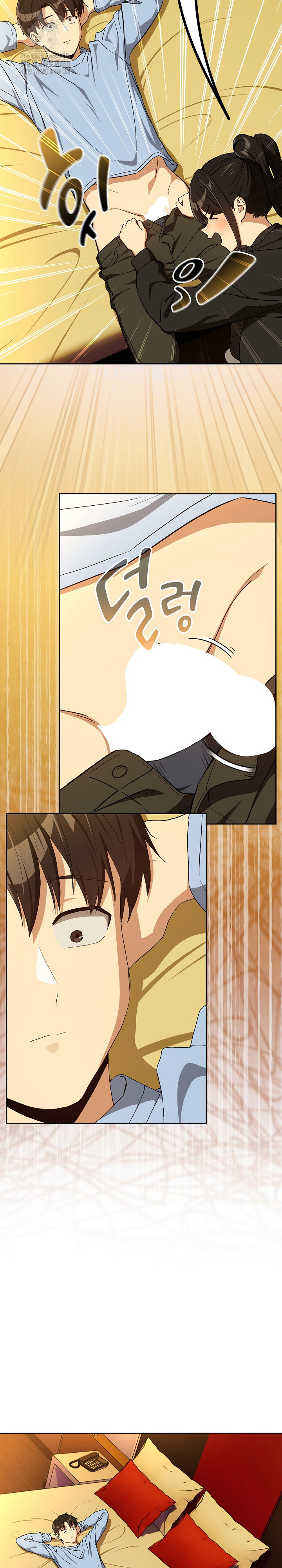 After Work Love Affairs Raw Chapter 96 Page 12