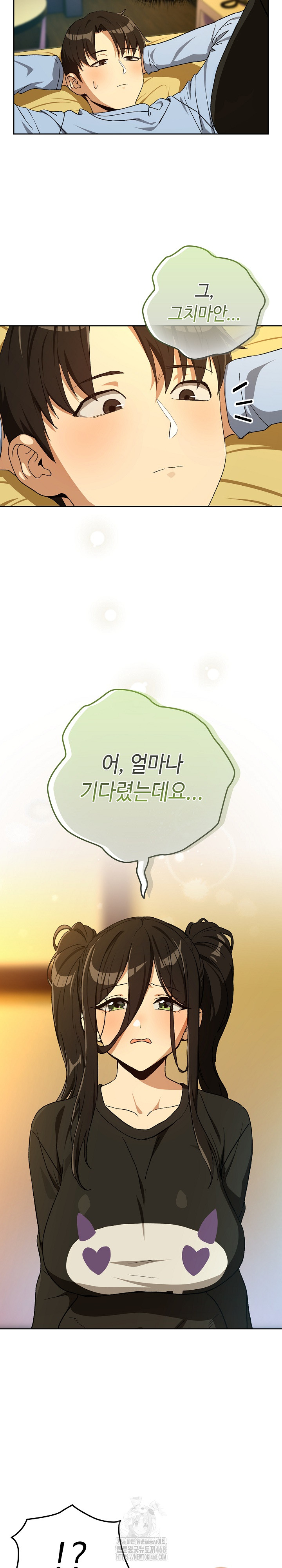 After Work Love Affairs Raw Chapter 96 Page 16