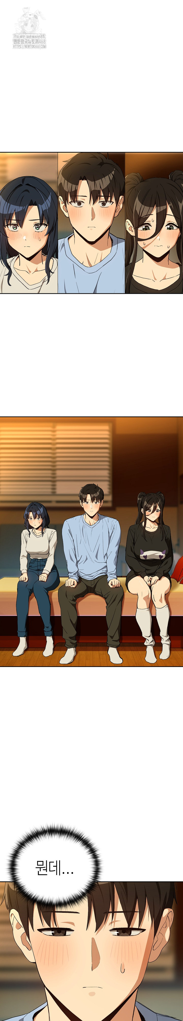 After Work Love Affairs Raw Chapter 96 Page 2