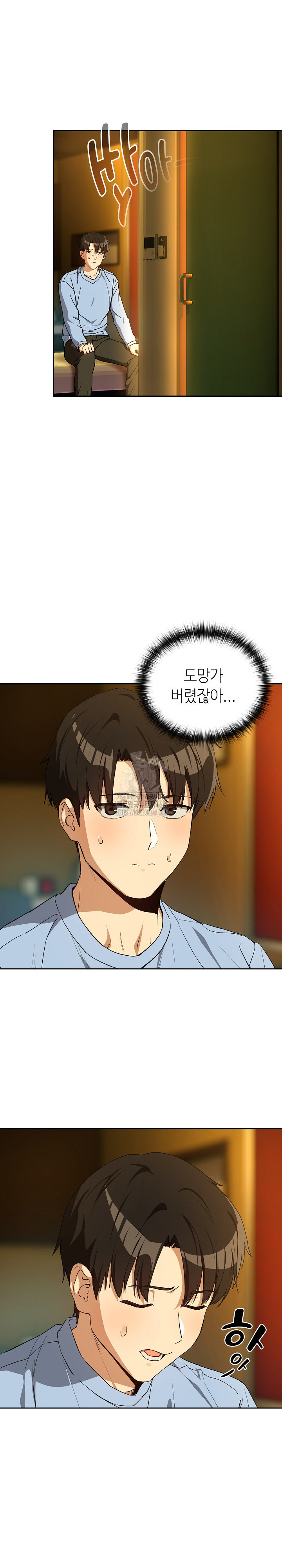 After Work Love Affairs Raw Chapter 96 Page 6