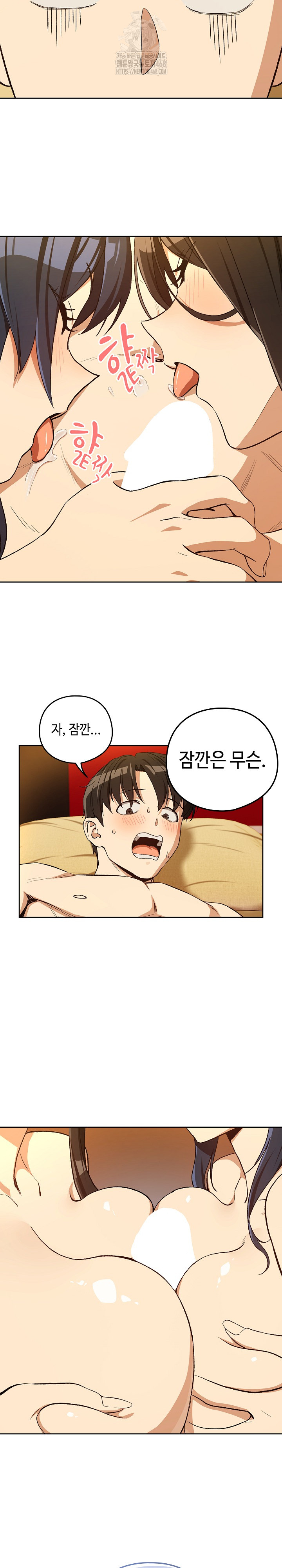 After Work Love Affairs Raw Chapter 97 Page 21