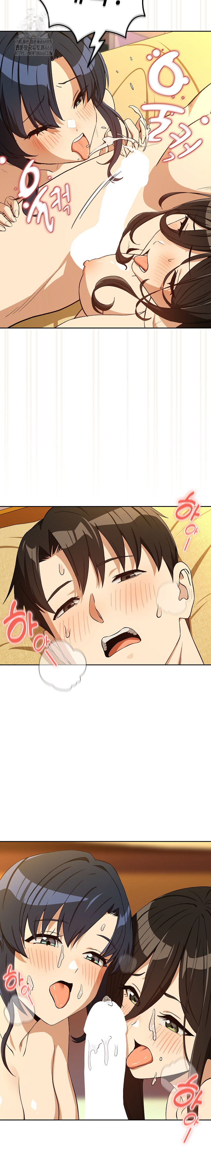 After Work Love Affairs Raw Chapter 98 Page 11