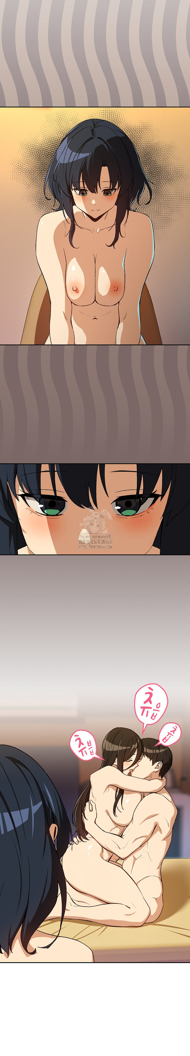 After Work Love Affairs Raw Chapter 99 Page 11