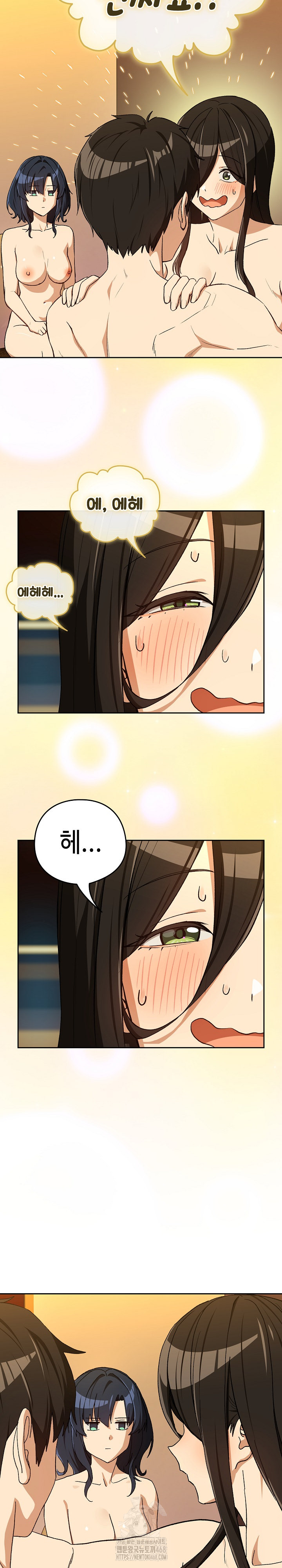 After Work Love Affairs Raw Chapter 99 Page 19