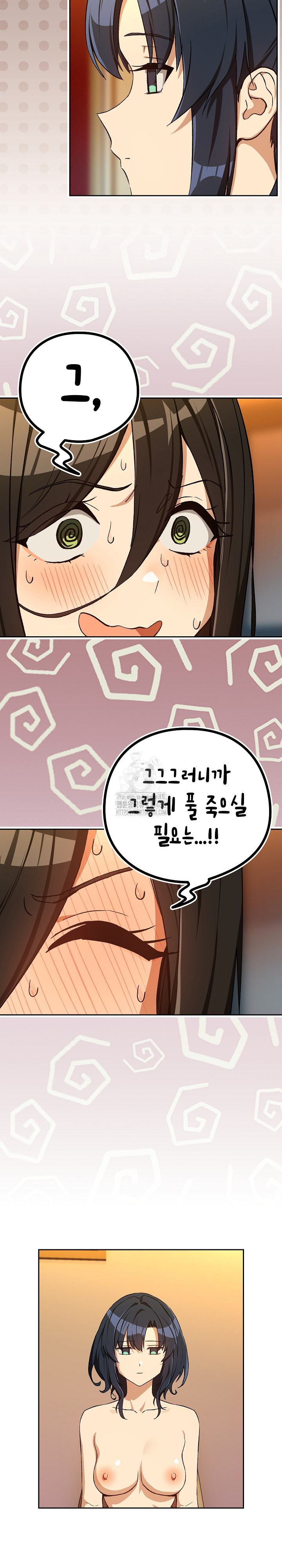 After Work Love Affairs Raw Chapter 99 Page 22