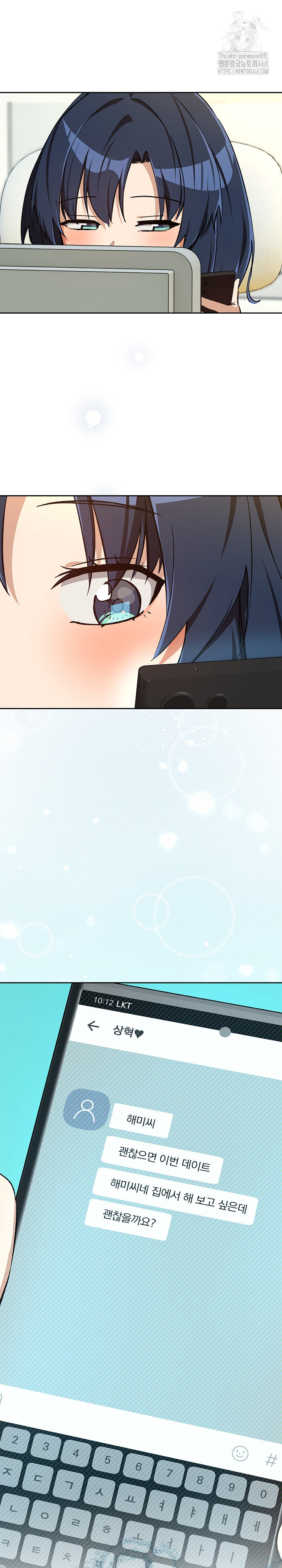 After Work Love Affairs Raw Chapter 99 Page 27