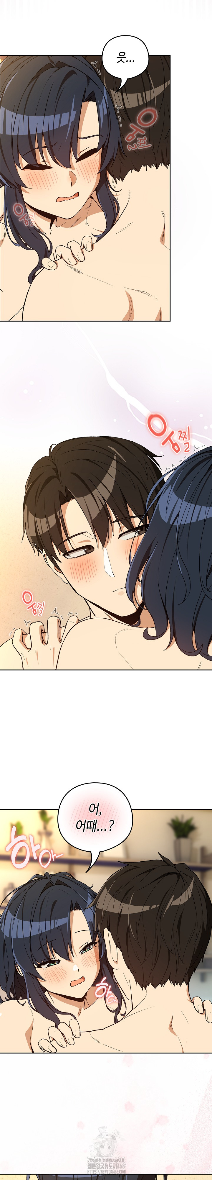 After Work Love Affairs Raw Chapter 101 Page 13