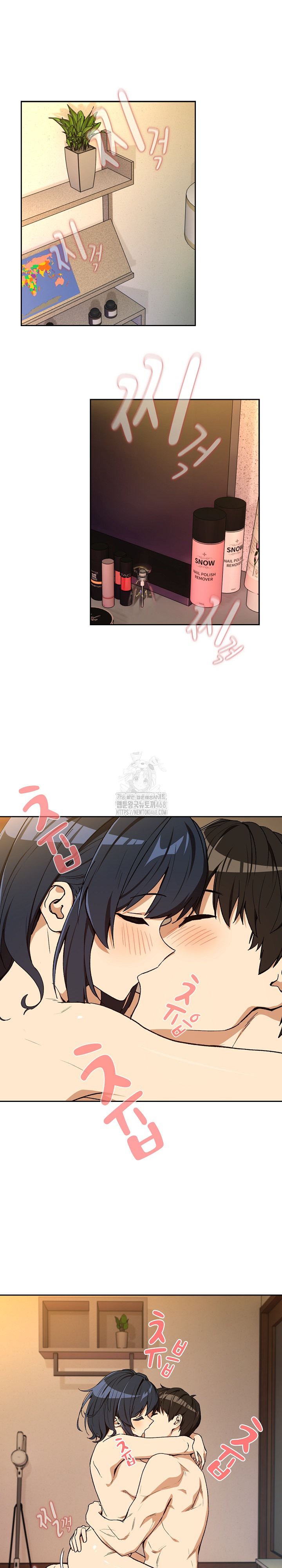 After Work Love Affairs Raw Chapter 101 Page 17