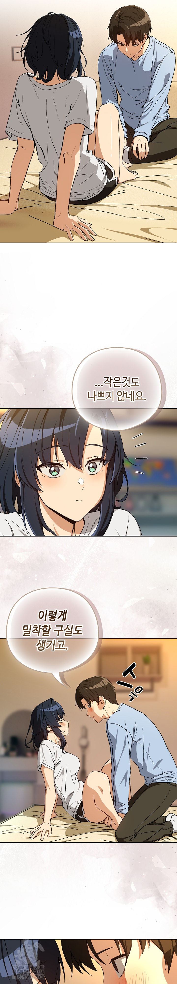 After Work Love Affairs Raw Chapter 101 Page 6