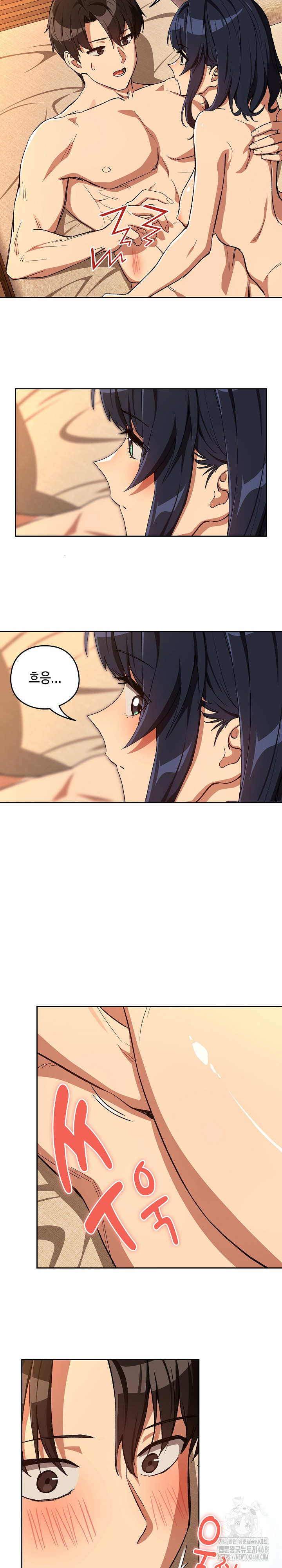 After Work Love Affairs Raw Chapter 102 Page 17