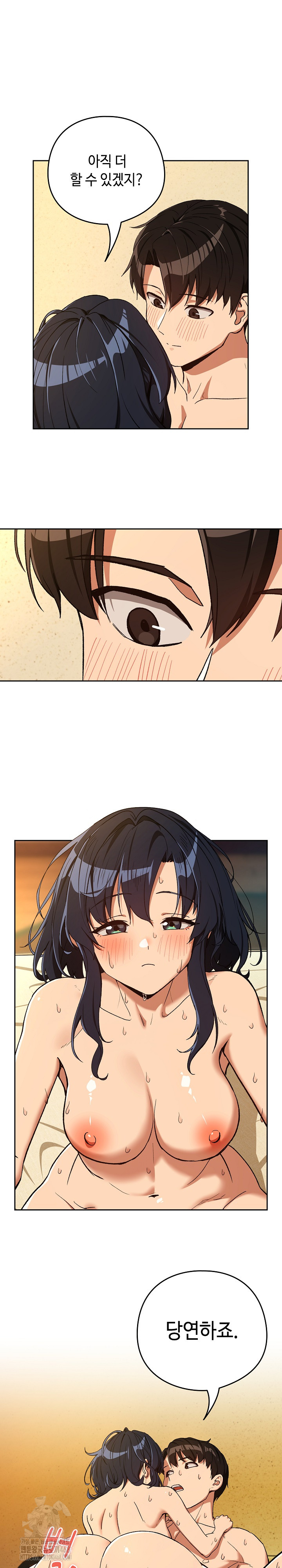 After Work Love Affairs Raw Chapter 102 Page 2