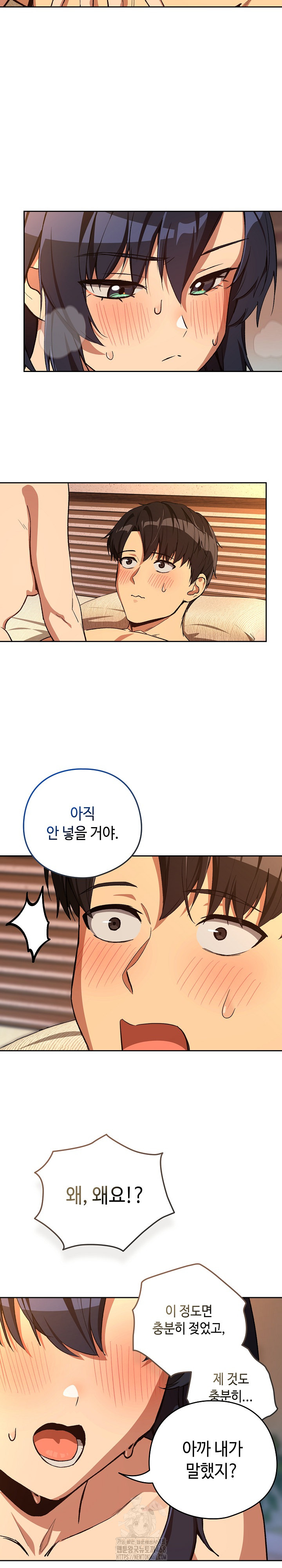 After Work Love Affairs Raw Chapter 103 Page 11