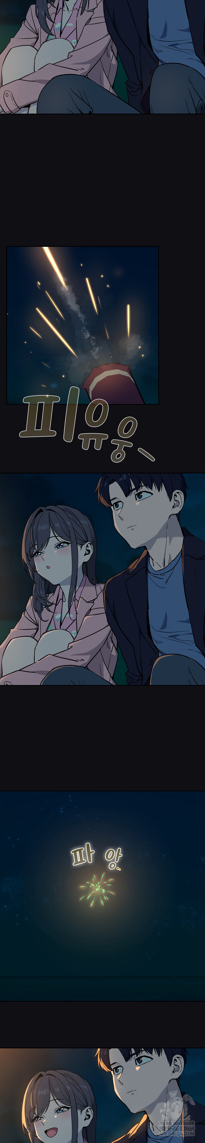 After Work Love Affairs Raw Chapter 107 Page 7