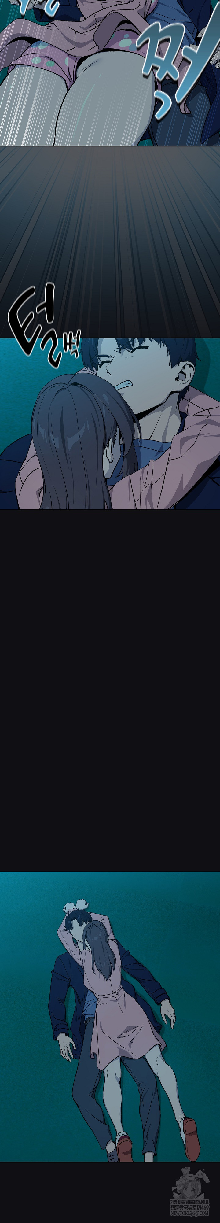 After Work Love Affairs Raw Chapter 108 Page 9