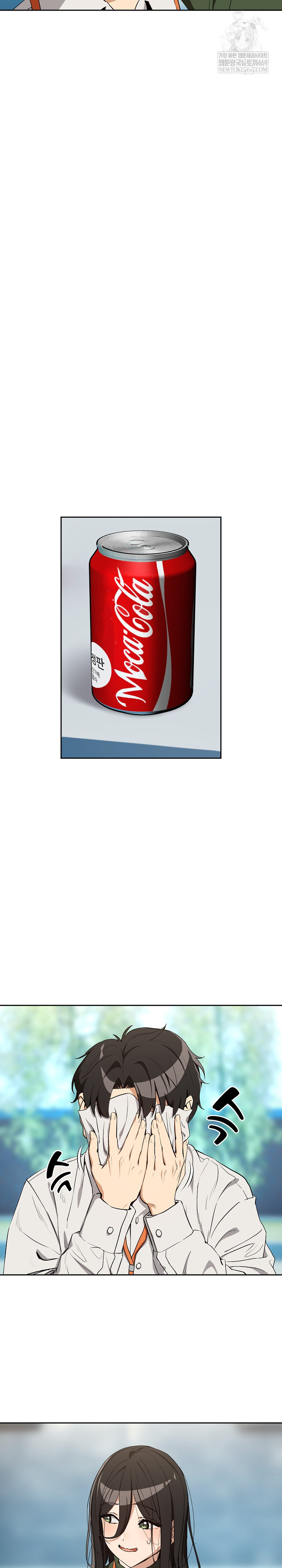 After Work Love Affairs Raw Chapter 110 Page 17