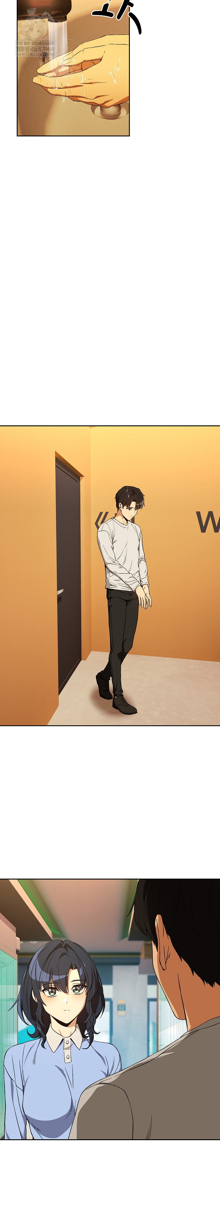 After Work Love Affairs Raw Chapter 111 Page 21