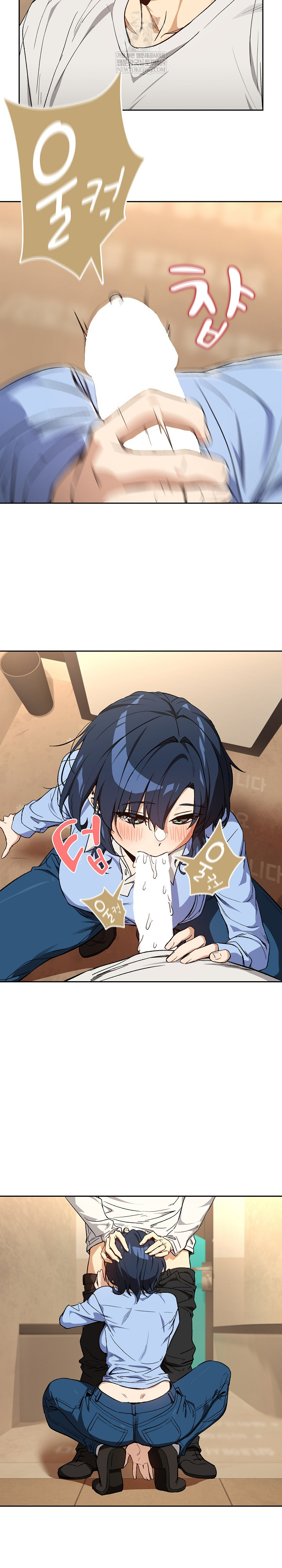 After Work Love Affairs Raw Chapter 112 Page 12