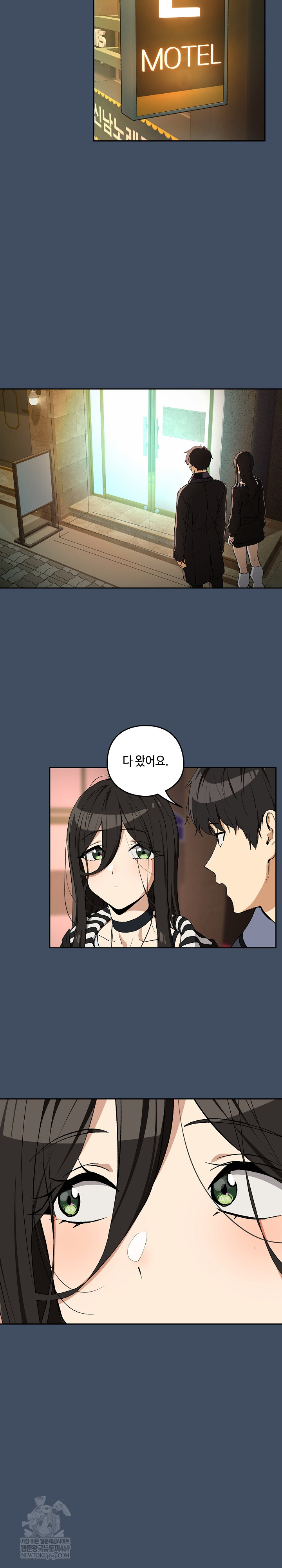 After Work Love Affairs Raw Chapter 113 Page 5