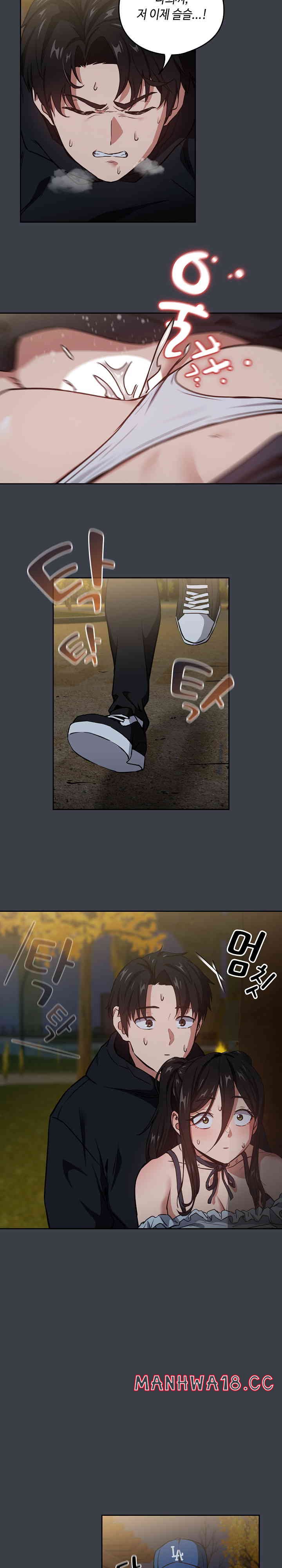 After Work Love Affairs Raw Chapter 38 Page 11