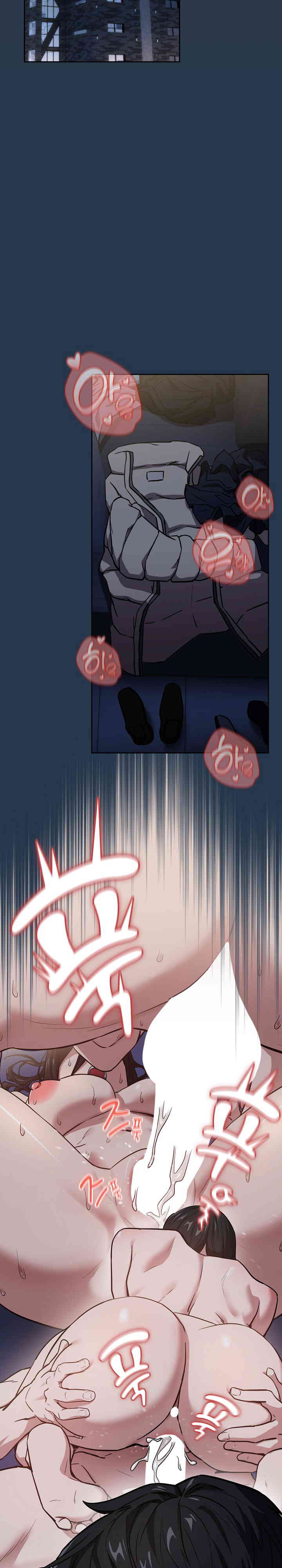 After Work Love Affairs Raw Chapter 38 Page 18