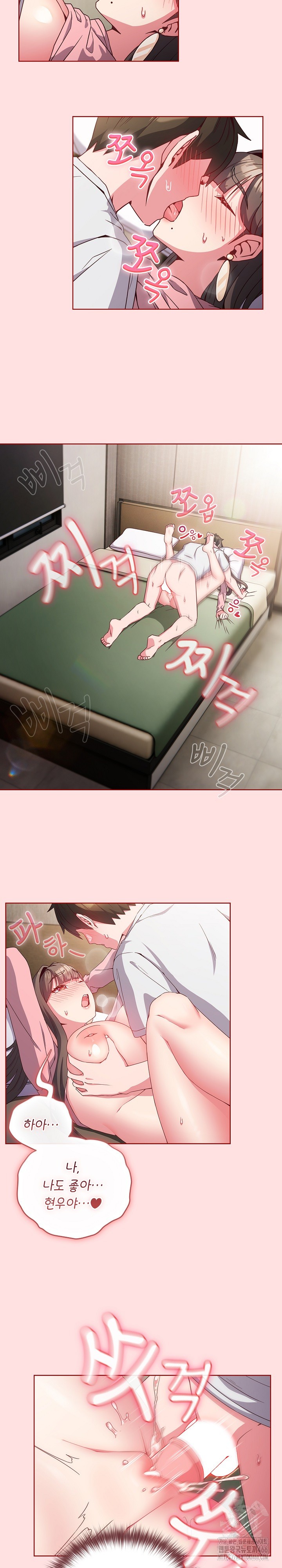 But You’re the Same Age as My Daughter?! Raw Chapter 6 Page 13
