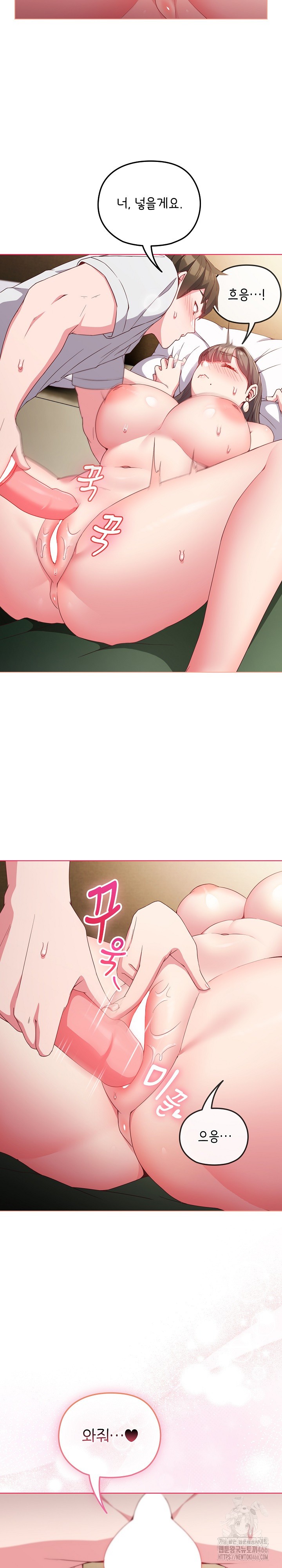 But You’re the Same Age as My Daughter?! Raw Chapter 6 Page 2