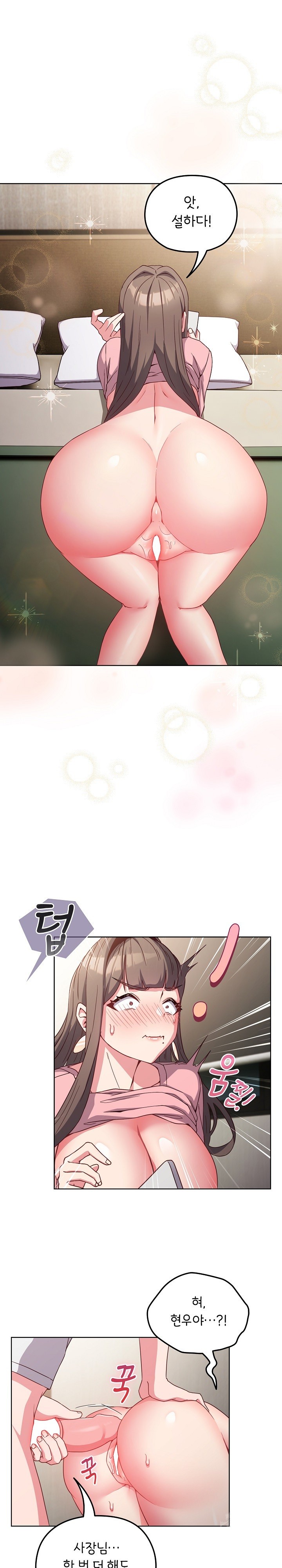 But You’re the Same Age as My Daughter?! Raw Chapter 6 Page 21