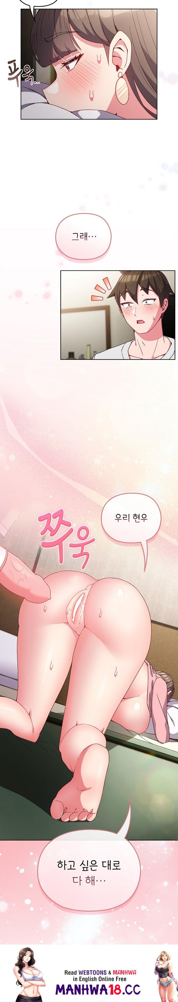 But You’re the Same Age as My Daughter?! Raw Chapter 6 Page 24