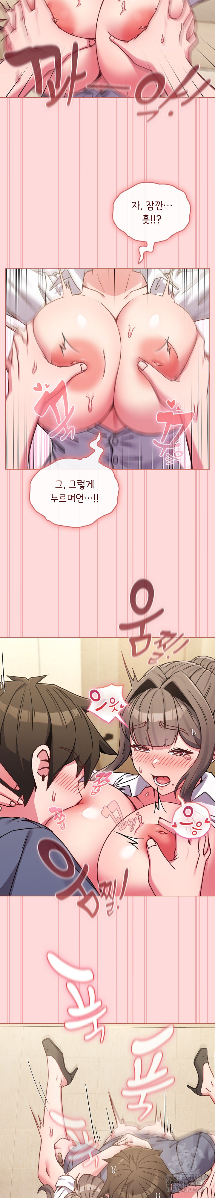 But You’re the Same Age as My Daughter?! Raw Chapter 15 Page 10