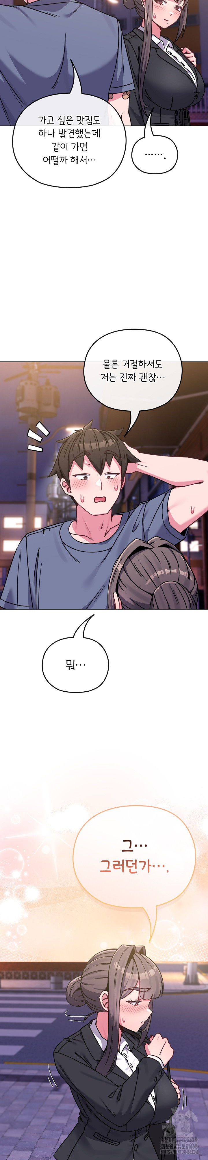 But You’re the Same Age as My Daughter?! Raw Chapter 15 Page 18