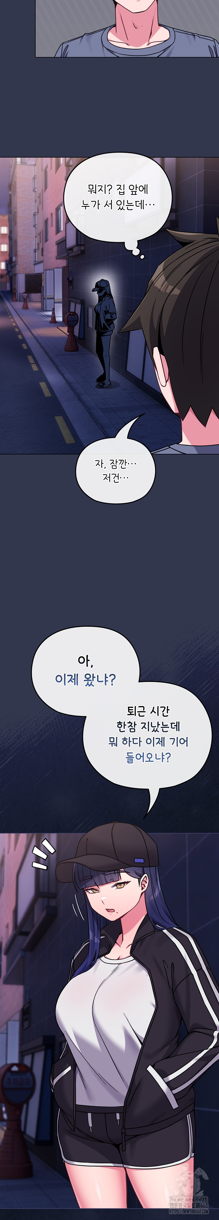But You’re the Same Age as My Daughter?! Raw Chapter 15 Page 22