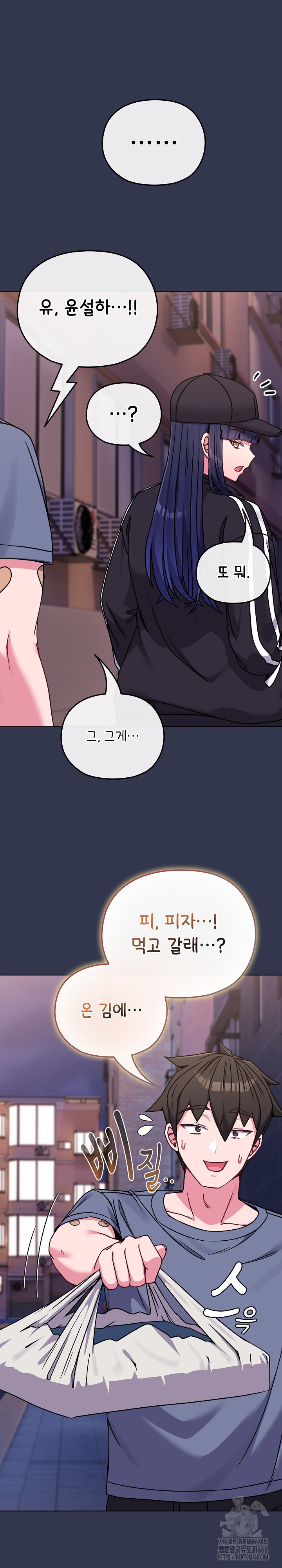 But You’re the Same Age as My Daughter?! Raw Chapter 15 Page 28