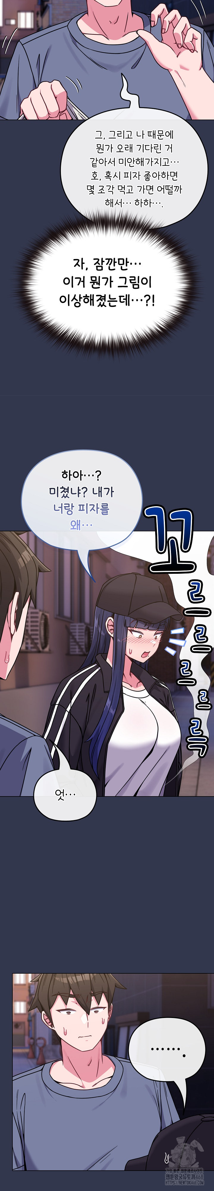 But You’re the Same Age as My Daughter?! Raw Chapter 15 Page 30