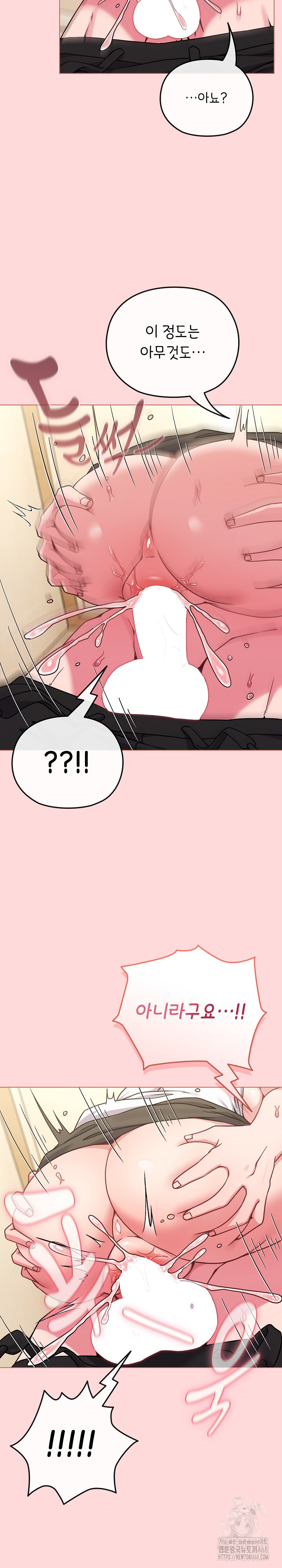 But You’re the Same Age as My Daughter?! Raw Chapter 15 Page 4