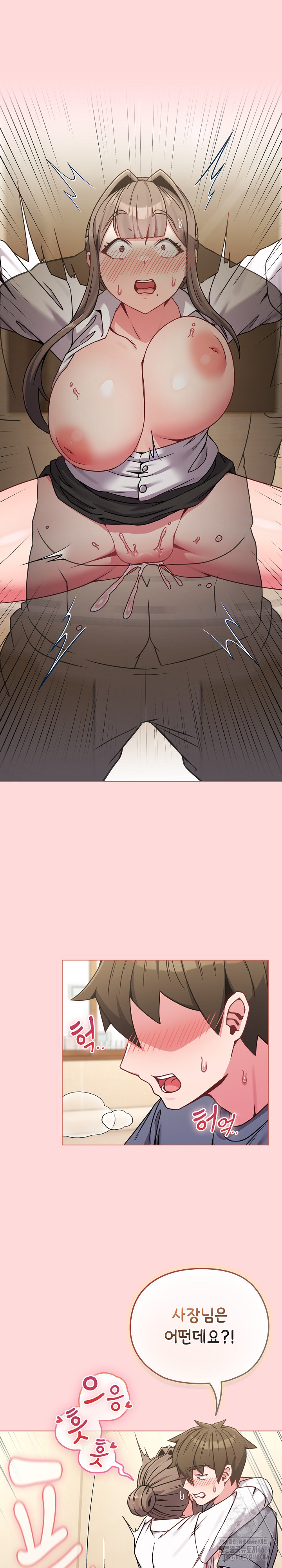 But You’re the Same Age as My Daughter?! Raw Chapter 15 Page 5