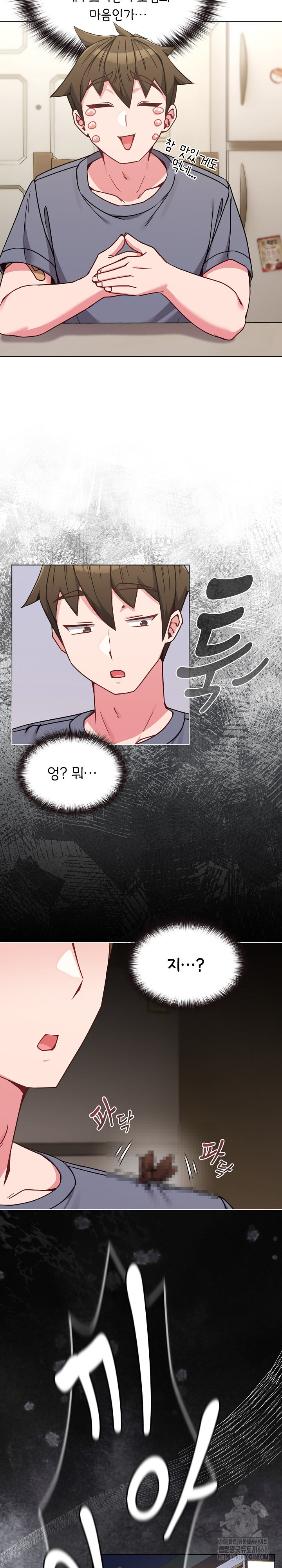 But You’re the Same Age as My Daughter?! Raw Chapter 16 Page 17