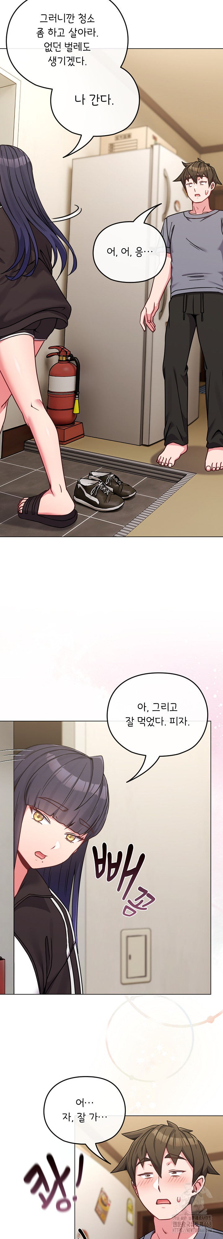 But You’re the Same Age as My Daughter?! Raw Chapter 16 Page 24