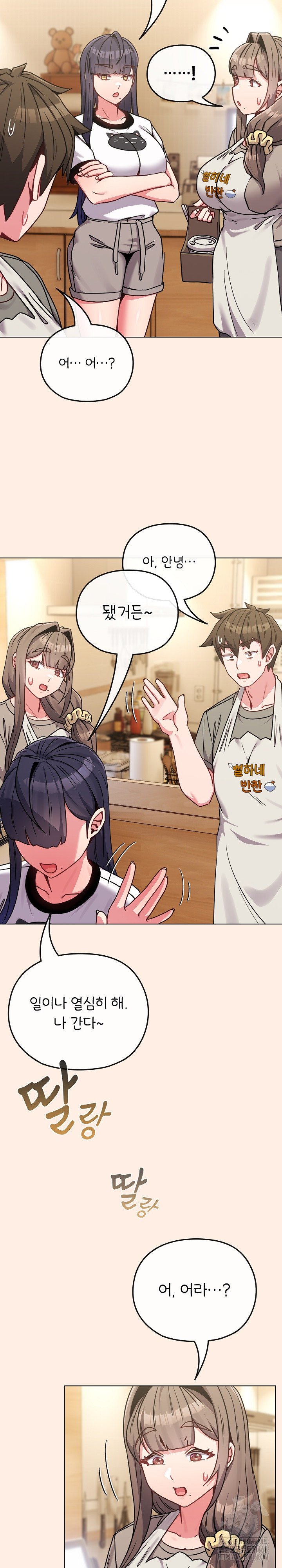 But You’re the Same Age as My Daughter?! Raw Chapter 16 Page 28