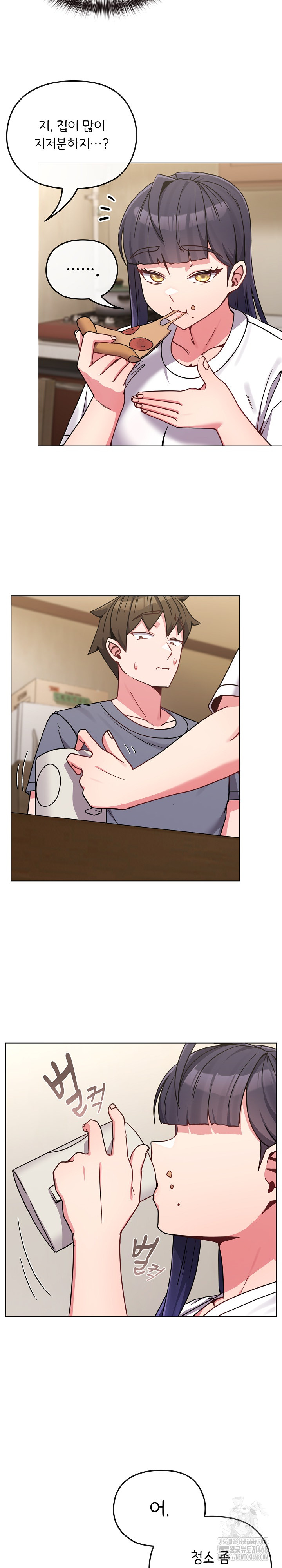 But You’re the Same Age as My Daughter?! Raw Chapter 16 Page 5
