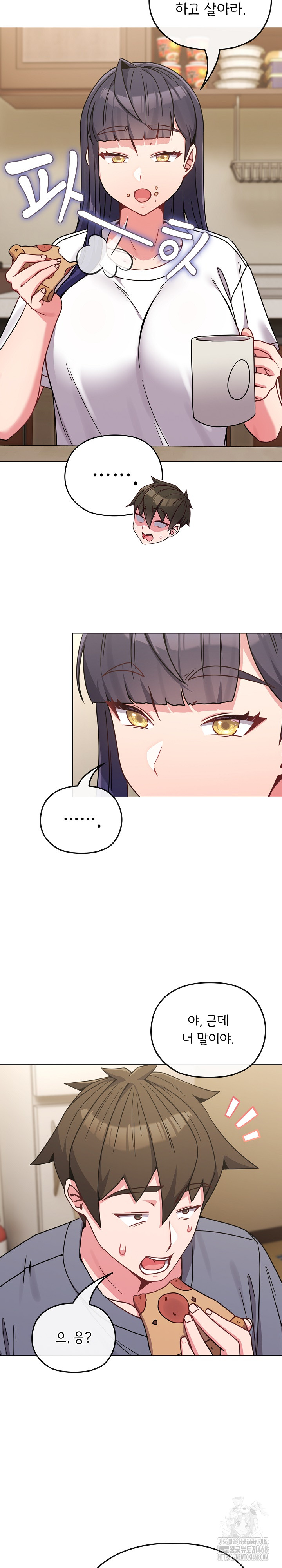 But You’re the Same Age as My Daughter?! Raw Chapter 16 Page 6