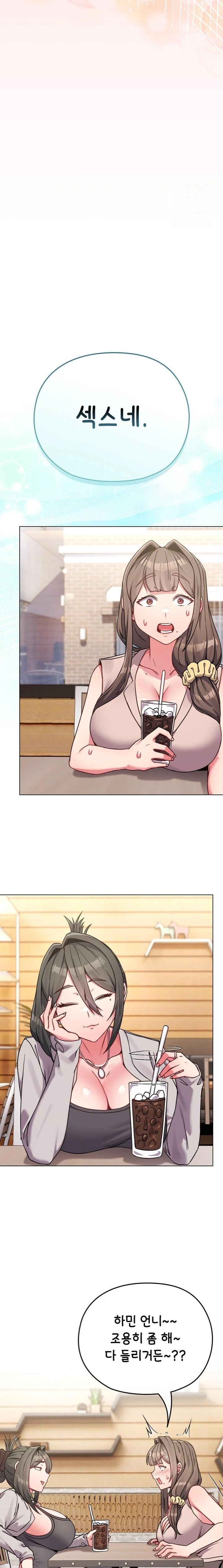 But You’re the Same Age as My Daughter?! Raw Chapter 17 Page 18