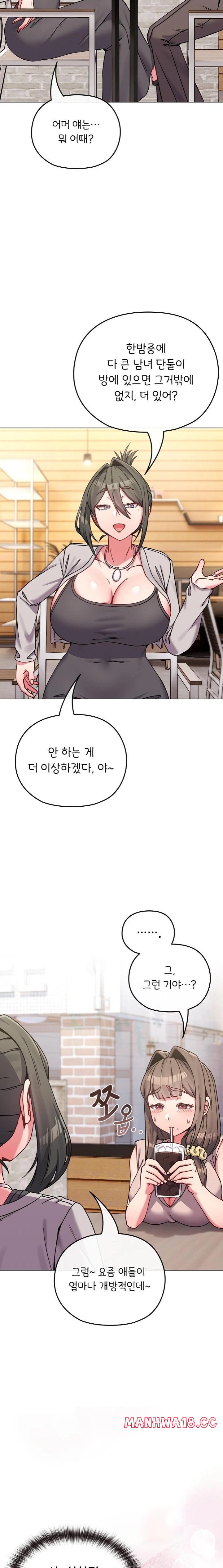 But You’re the Same Age as My Daughter?! Raw Chapter 17 Page 19