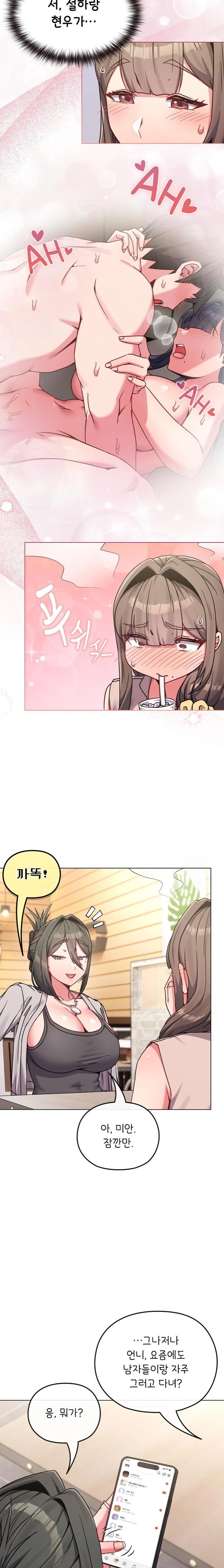 But You’re the Same Age as My Daughter?! Raw Chapter 17 Page 20
