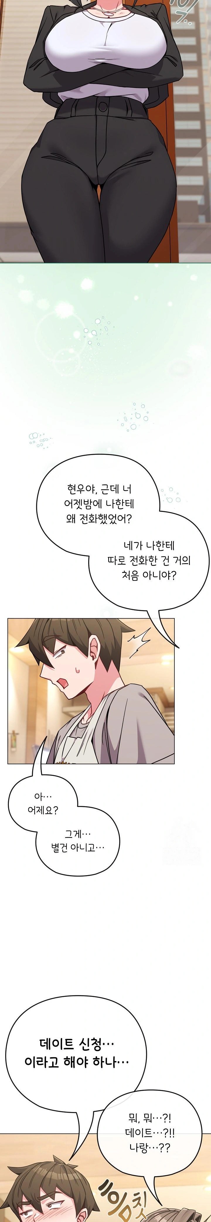 But You’re the Same Age as My Daughter?! Raw Chapter 18 Page 21